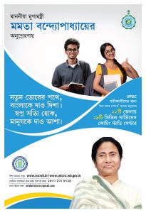 Civil Service Exam Study Centre