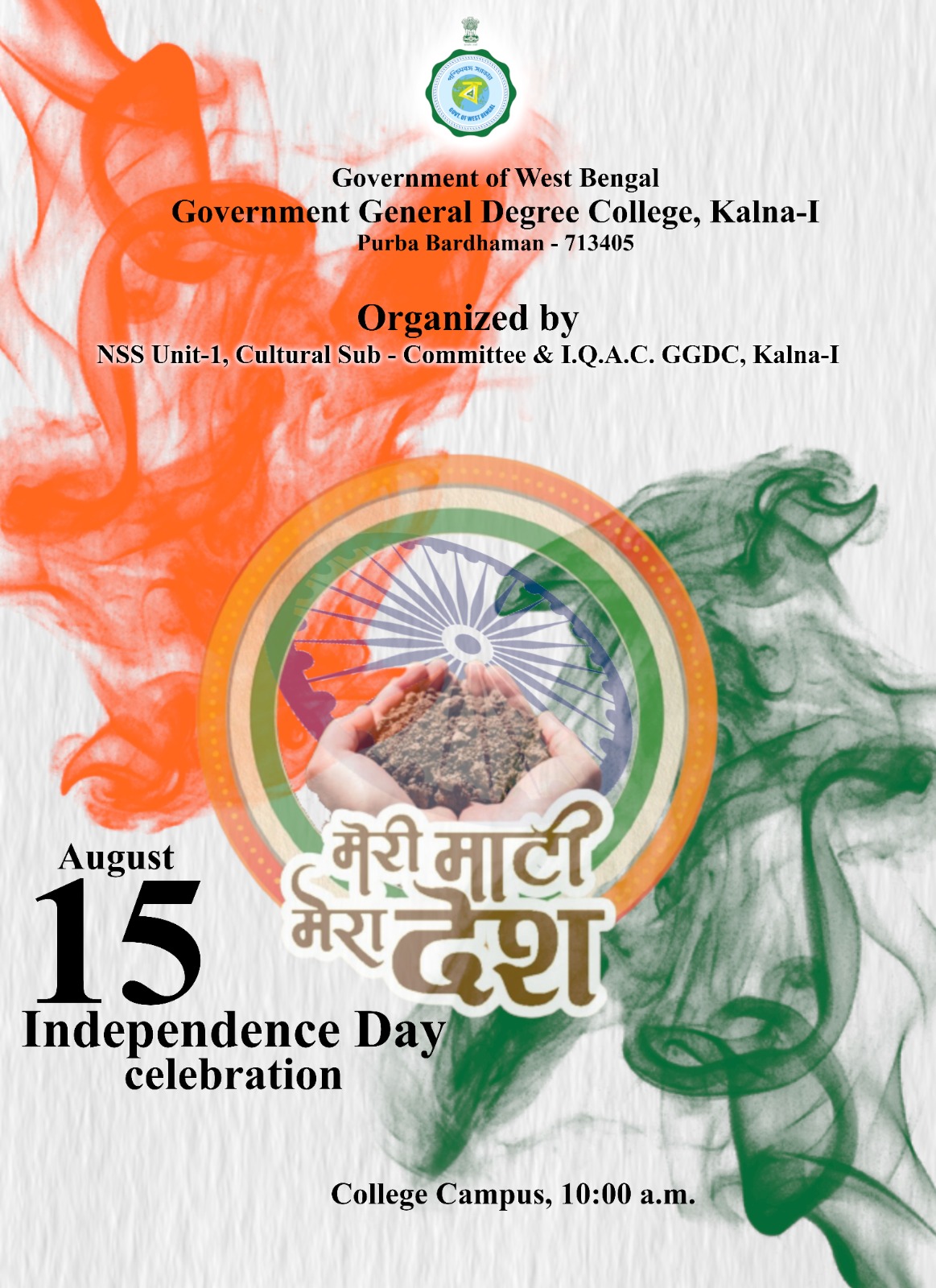 Independence Day Celebrations 2023