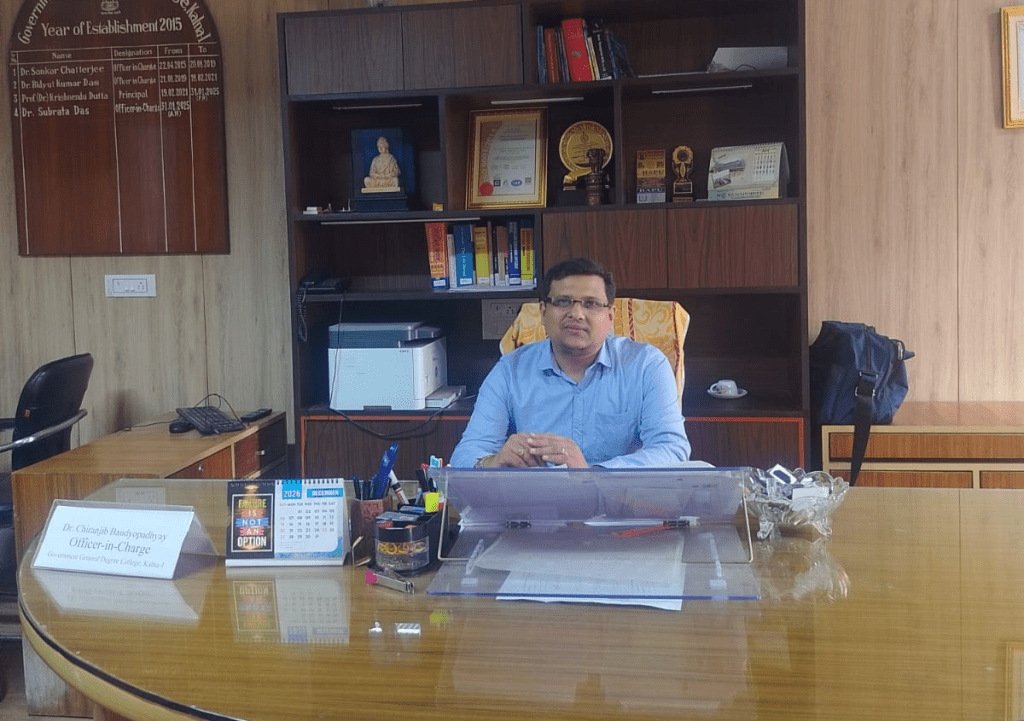 Dr. Chiranjib Bandyopadhyay